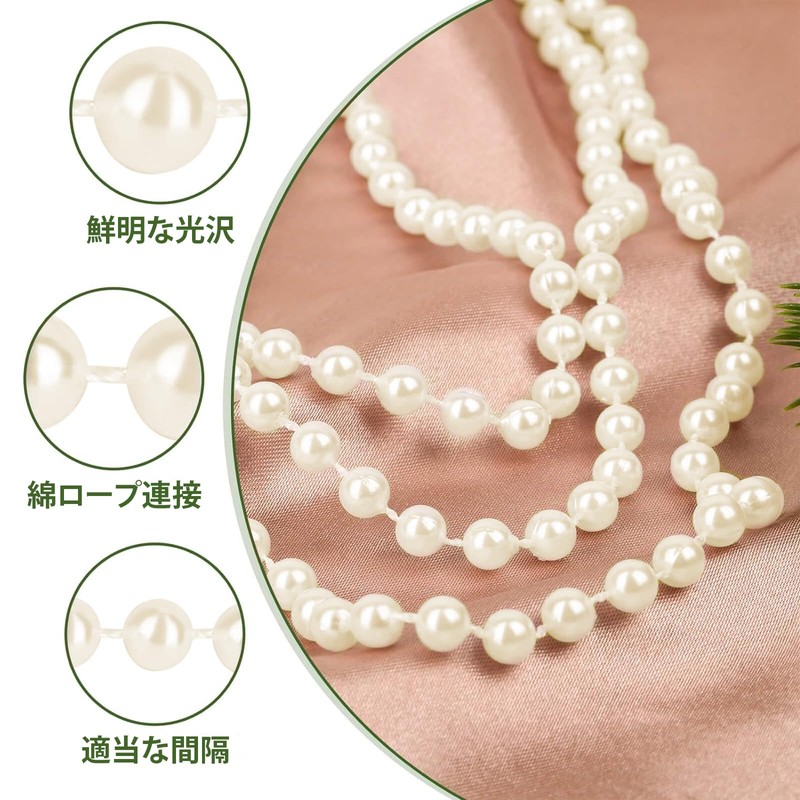 Pearl Chain DIY Material 8mm Diameter 10m Long Bead Chain