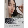 Han All Fix Mascara - V01 Volume Black by Rom&nd
