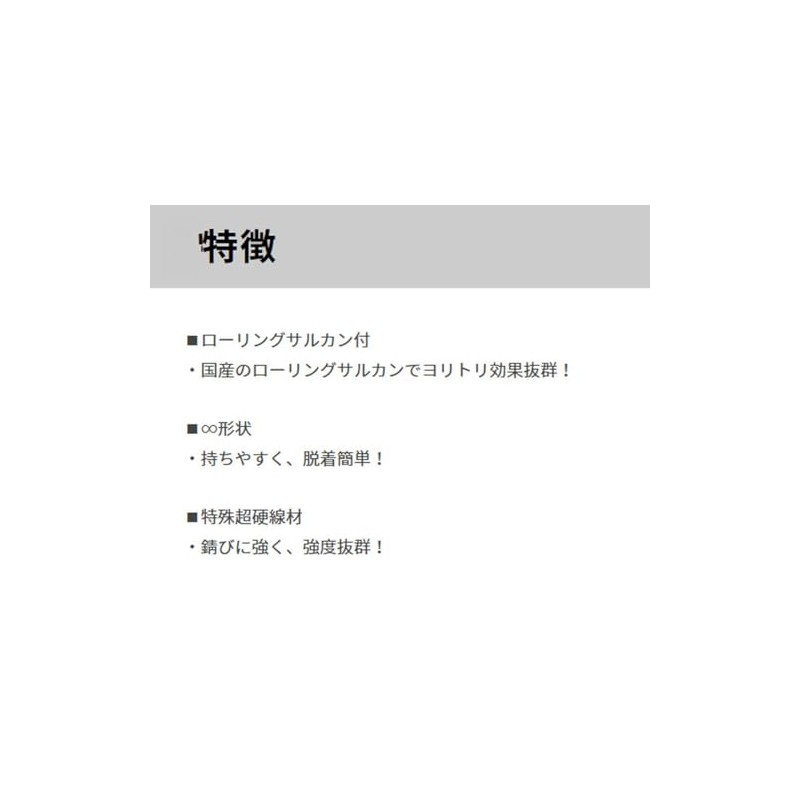 Yamalia YS Snap RS S