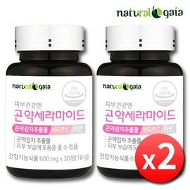 Skin Moisturizing Edible Konjac Ceramide Vitamin C Collagen x 2 Bottles / 피부보습 먹는 곤약세라마이드 비타민C 콜라겐 x 2병