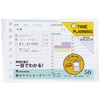 Maruman L1438 B7 Time Planning Mini Loose Leaf, 50 Sheets,