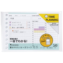 Maruman L1438 B7 Time Planning Mini Loose Leaf, 50 Sheets, Set of 10