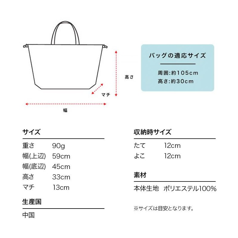 Wpc. Packable Rain Bag Cover Peony Red Women's Bag Rain