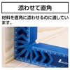 Shinwa Sokutei 62173 Clamping Skoya, 7.9 x 7.9 inches (200