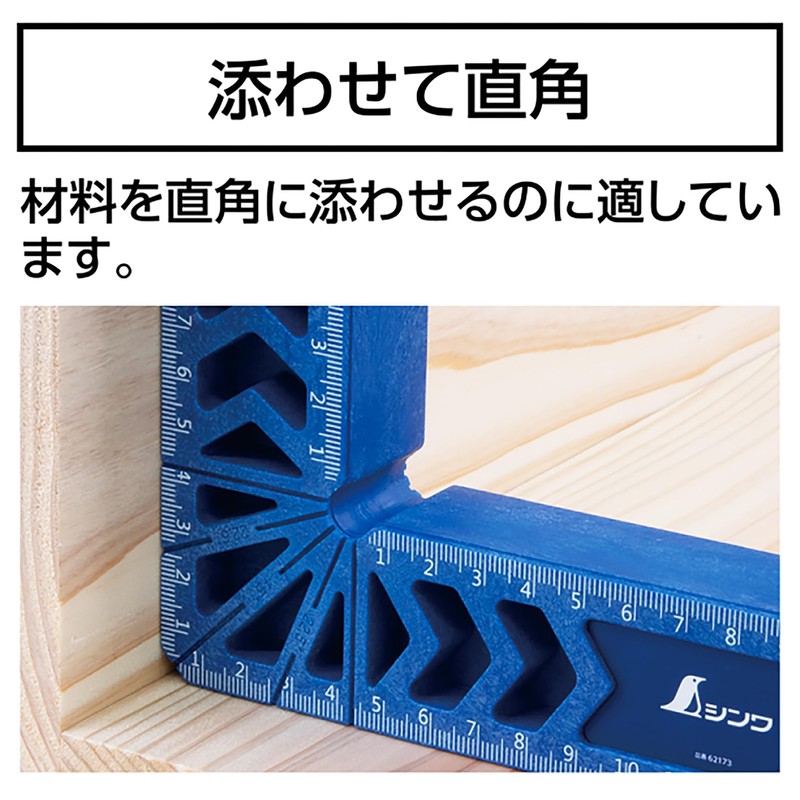 Shinwa Sokutei 62173 Clamping Skoya, 7.9 x 7.9 inches (200