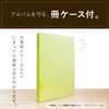 Sekisei KP-80G Pocket Photo Album, High Transparent, 2L Size, Holds