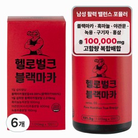 Hello Bulk Black Maca 100000 Night Gate Men's Vitality Stamina Ultra-High Concentration, 6 Pieces, 120 Tablets / 헬로벌크 블랙마카 100000 야관문 남성 활력 스태미너 초고함량, 6개, 120정