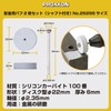 PROXXON No. 26296 Metal Carving Buff with Shaft [Disc Type