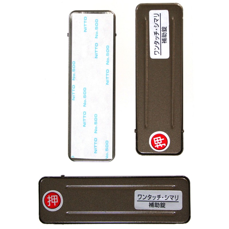 WAKI PB One-Touch Sliding Door Lock