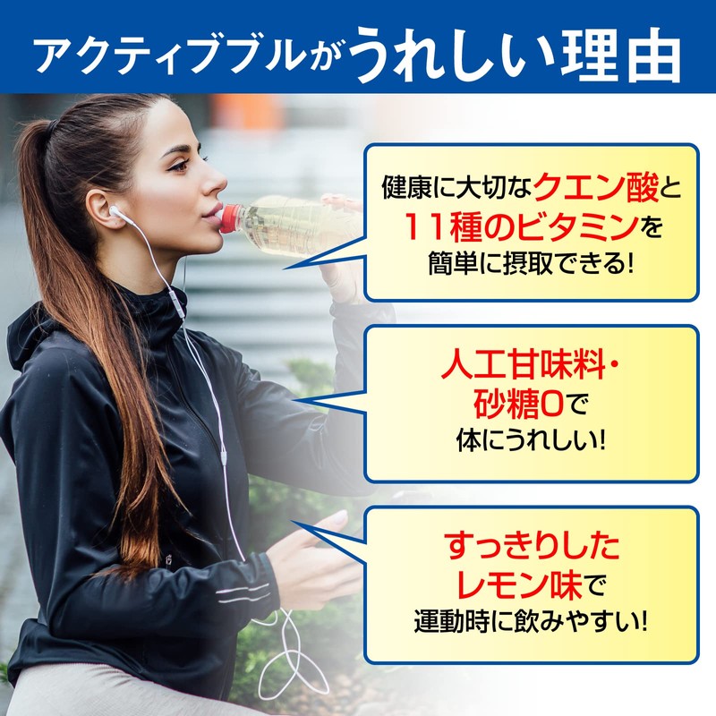 スポーツドリンク 粉末 [クエン酸 2,000㎎＋11種のビタミン ミックス1日分配合 ビタミンC 100mg 葉酸] 脂質0 カロリー0