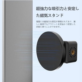 Magpik Magnet, Smartphone Stand, Magpic, Full Body Selfie Rotation 360° Rotation Without a Tripod, Smartphone Holder, Magnet, Compact, Lightweight, Portable, Topic on SNS, Super Strong Magnet, 360°