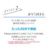 Global Japan PCM Neck Cooler, W Icy Neck, Round Type,