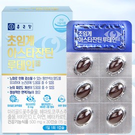 Supercritical Astaxanthin Lutein / 초임계 아스타잔틴 루테인