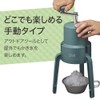 Doshisha IS-D-20GR Manual LivE Ice Shaker with Storage Bag, Ice