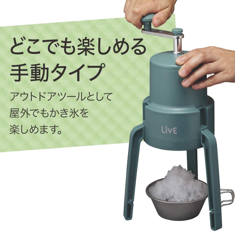 Doshisha IS-D-20GR Manual LivE Ice Shaker with Storage Bag, Ice