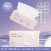 Allurio Disposable Facial Towel
