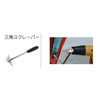 Anesty Heat Gun, Nozzle, Hot Gun Attachment, Hot Air Gun,