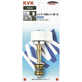 KVK PZ44 Shower Diverter Set