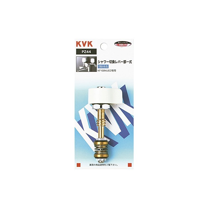 KVK PZ44 Shower Diverter Set