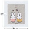 Skater (Skater) Napkin Towel, 3-Piece Set, Miffy OAC1T-A
