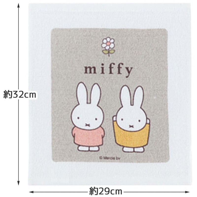Skater (Skater) Napkin Towel, 3-Piece Set, Miffy OAC1T-A
