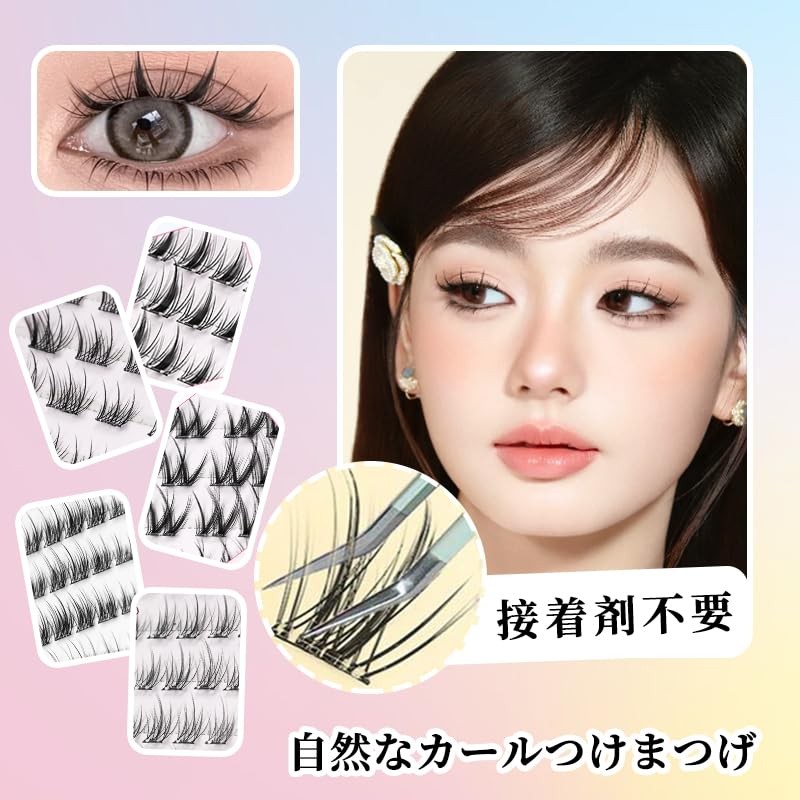 KIADZIE False Eyelashes, Fluffy, Volume, C Curl, Stretches Bunch, Long
