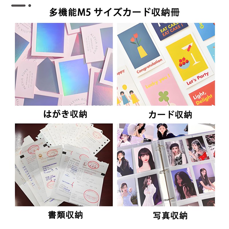BaraRose Sticker Pad M5 Refill Mini 5 Hole Transparent Peel
