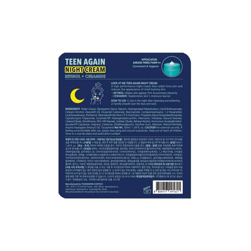 Crema facial de noche