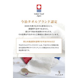 B-PLAID Handkerchief, Towel Handkerchief, Imabari Towel, Set of 3, Made in Japan, Playing Card Pattern, Gauze Handkerchief, Approx. 9.8 x 9.8 inches (25 x 25 cm), Quick Drying, Instant Absorption,