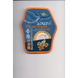2007 World Jamboree Hong Kong Contingent patch