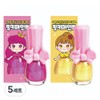 I'm Pinky Pinky Paint Children's Nail Polish 9ml x 2 types set, Shiny Pink, Shiny Gold, 5 sets / 아임핑키 핑키페인트 어린이 매니큐어 9ml x 2종 세트, 샤이니핑크, 샤이니골드, 5세트