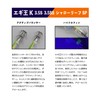Yamashita SL005 Egi King K No. 3.5 Shallow (615-036)