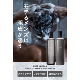 HMENZ H Men's Shampoo, Treatment Set, 11.2 fl oz (330 ml), Dandruff, Itch Prevention, Amino Acid Shampoo