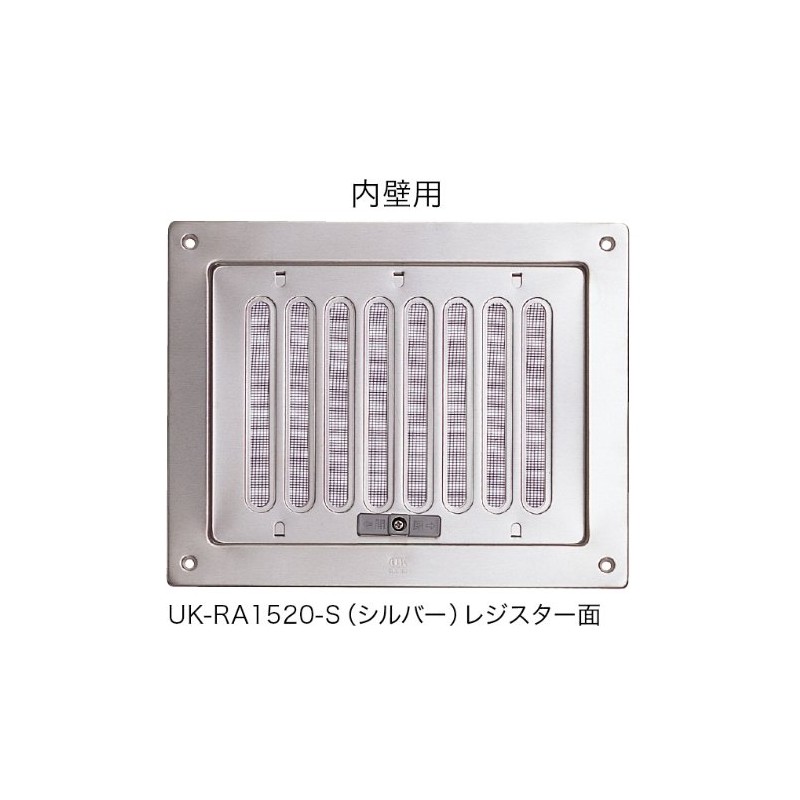 Usami Industry UK-RA1520-S Stainless Steel Register, A Type, For Interior