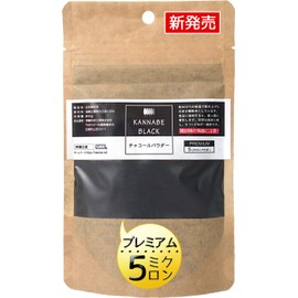 Charcoal Powder, 5 Microns, 1.8 oz (50 g), Charcoal, Edible Cleanse, Charcoal, Colorant, Kannabe Black, Made in Hyogo Prefecture