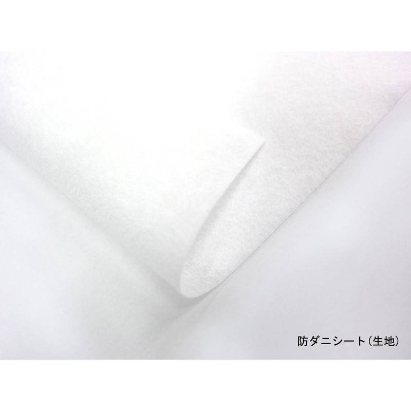KP Futon Compression Pack with Anti-Mite Sheets for 1 Pair