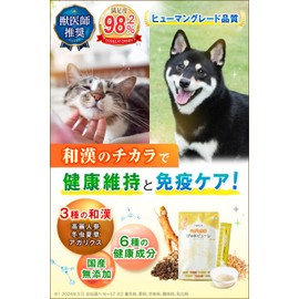 Veterinarian Recommended: Happippet, Dog, Cat, Pua Puree, 7 Pieces, Health, Nutrition, Additive-Free, Ginseng, Cordyceps, Lactic Acid Bacteria, Dietary Fiber, Senior, Aged Domestic