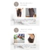 Benex 8703 Recovery Wear, Made in Japan, Stomach Wrap, Warm,