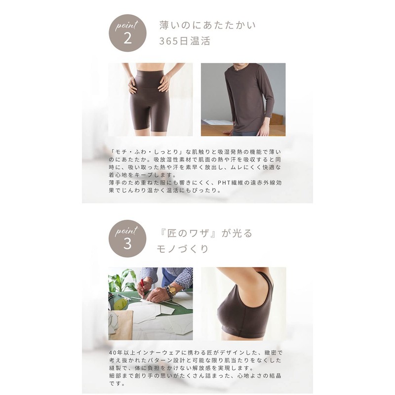 Benex 8703 Recovery Wear, Made in Japan, Stomach Wrap, Warm,
