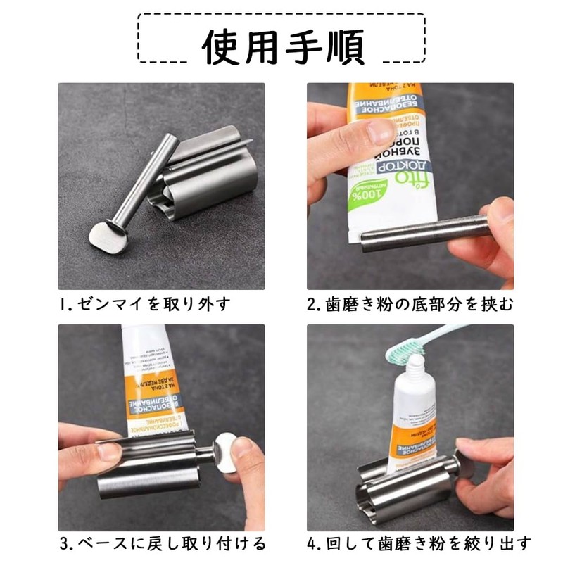 Mikankawa チューブ絞り器 軟膏絞り 2個入り 304ステンレス鋼製 コンパクト 節約グッズ 歯磨き粉/ハンドクリーム/わさびに使える