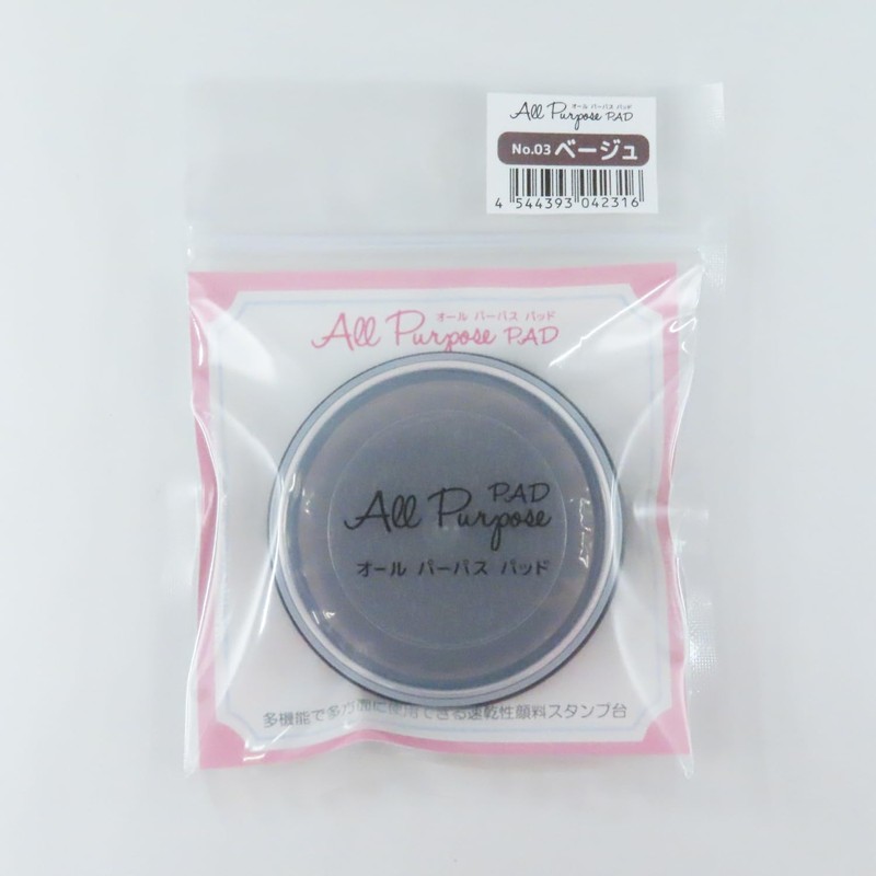 Taiyo Tomer APP50-3 All Purpose Pad Stamp Stand, Round, 2.0