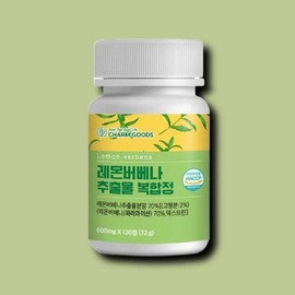 기타 레몬버베나 추출물 120정 1개 2개월분 Guitar Lemon Verbena Extract 120 Tablets 1 Pack 2 Months Supply