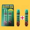 여우케어 Laboh H Scalp Ampoule Hairline Ampoule 1+1 Hair Loss