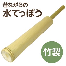 Artec 37060 Bamboo Water Bottle, Traditional Toy, Summer Vacation, Gift