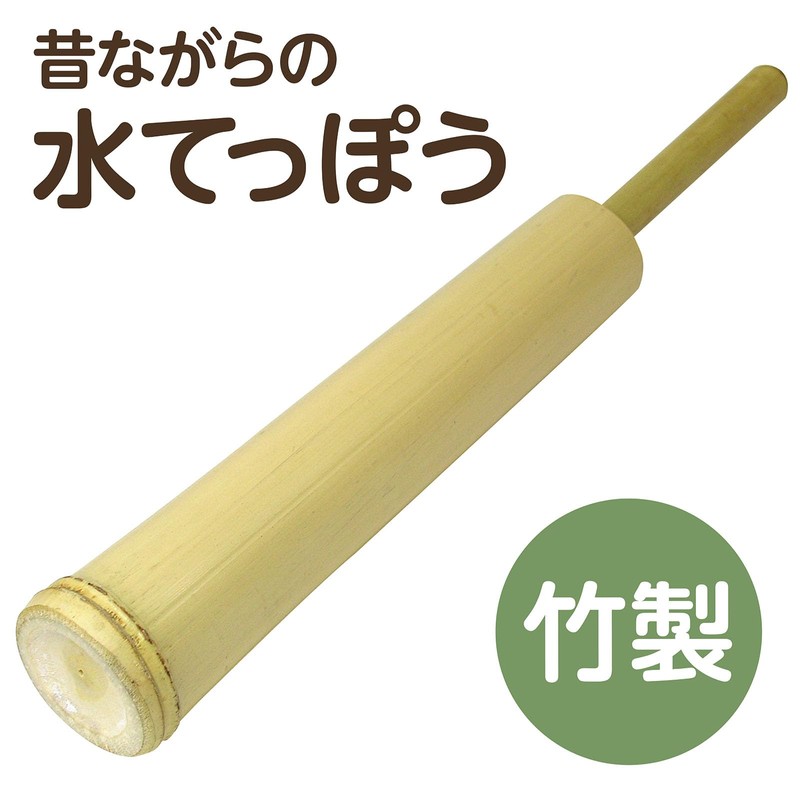 Artec 37060 Bamboo Water Bottle, Traditional Toy, Summer Vacation, Gift