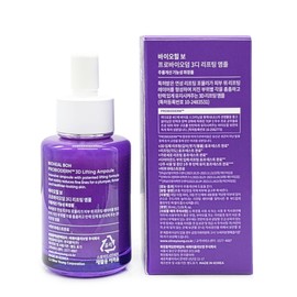 Biohealbo Probioderm 3D Lifting Ampoule 30ml / 바이오힐보 프로바이오덤 3D 리프팅 앰플 30ml