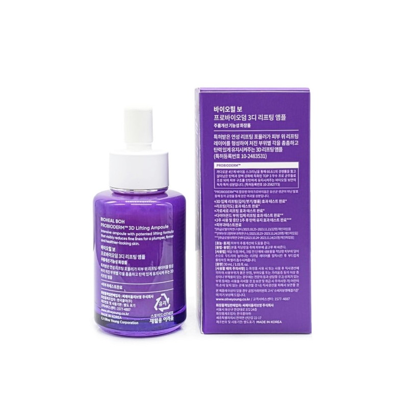 Biohealbo Probioderm 3D Lifting Ampoule 30ml / 바이오힐보 프로바이오덤 3D