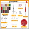 Sewing Set, Sewing Set, 10-Piece Set, Mini, Sewing Tool Set,