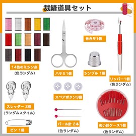 Sewing Set, Sewing Set, 10-Piece Set, Mini, Sewing Tool Set, Includes 14 Colors of Sewing Thread, Sewing Practice, Hand Sewing Needles, Embroidery, Handicraft Supplies, Convenient Operation, For