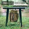 TOKYO CRAFTS Zika Table, Coside Table (Zika Table)